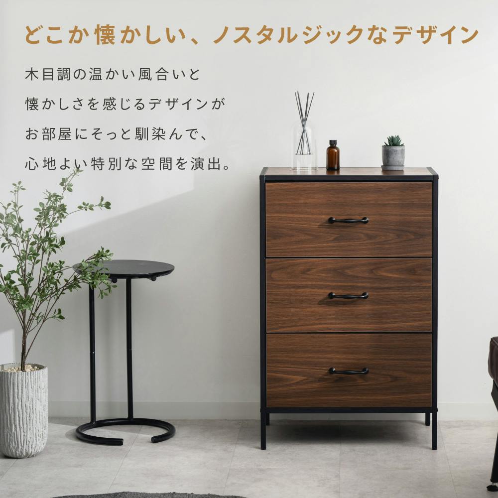 ナチュラルチェスト 楽天市場】【公式】チェスト 2個セット 3段 北欧 タンス 2個セット