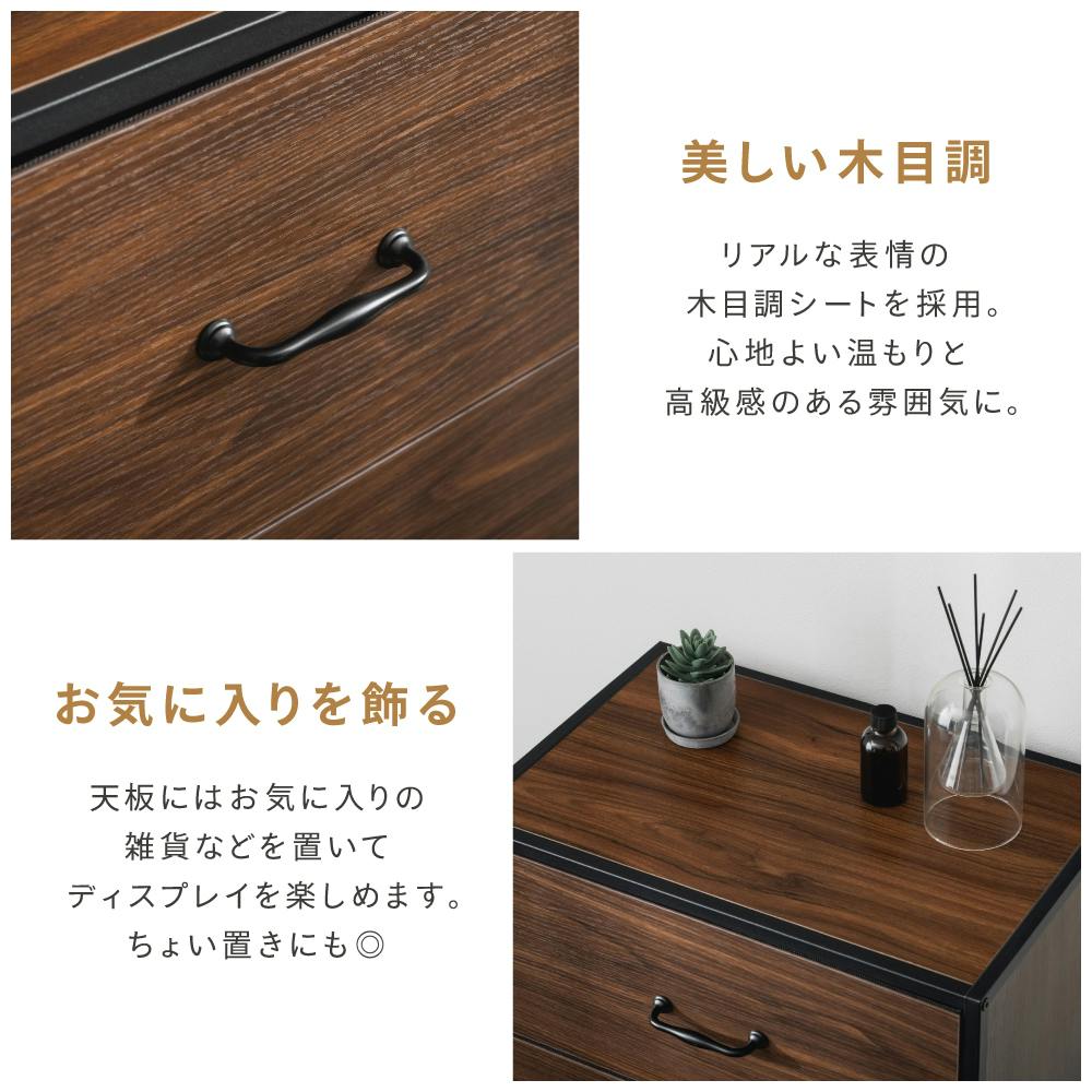 ノスタルジックチェスト 3段BR ブラウン 51×34×78.5cm たんす 衣装