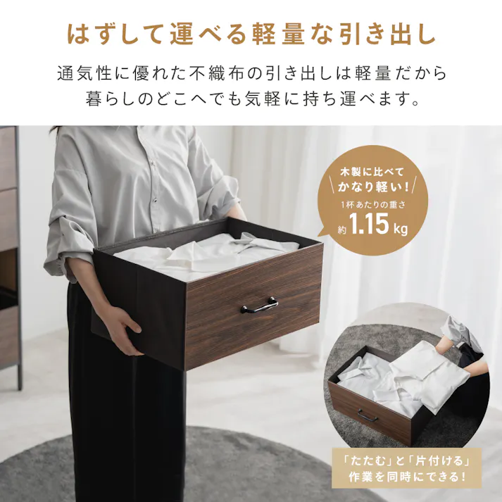 ノスタルジックチェスト 3段BR ブラウン 51×34×78.5cm たんす 衣装ケース 木目調 A4-NT3BR【別送品】