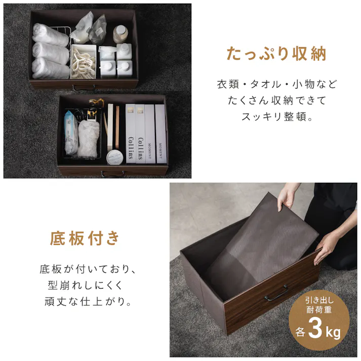 ノスタルジックチェスト 3段BR ブラウン 51×34×78.5cm たんす 衣装ケース 木目調 A4-NT3BR【別送品】