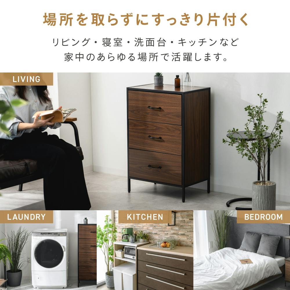 ノスタルジックチェスト 3段BR ブラウン 51×34×78.5cm たんす 衣装