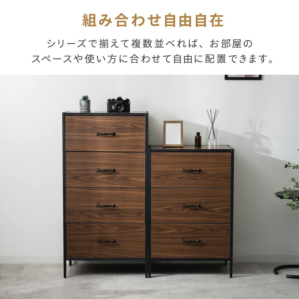 M153　衣装タンス 一生紀（ISSEIKI） チェスト タンス 衣類収納 幅80cm 3段 脚付き 木製