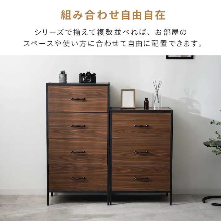 ノスタルジックチェスト 3段BR ブラウン 51×34×78.5cm たんす 衣装ケース 木目調 A4-NT3BR【別送品】