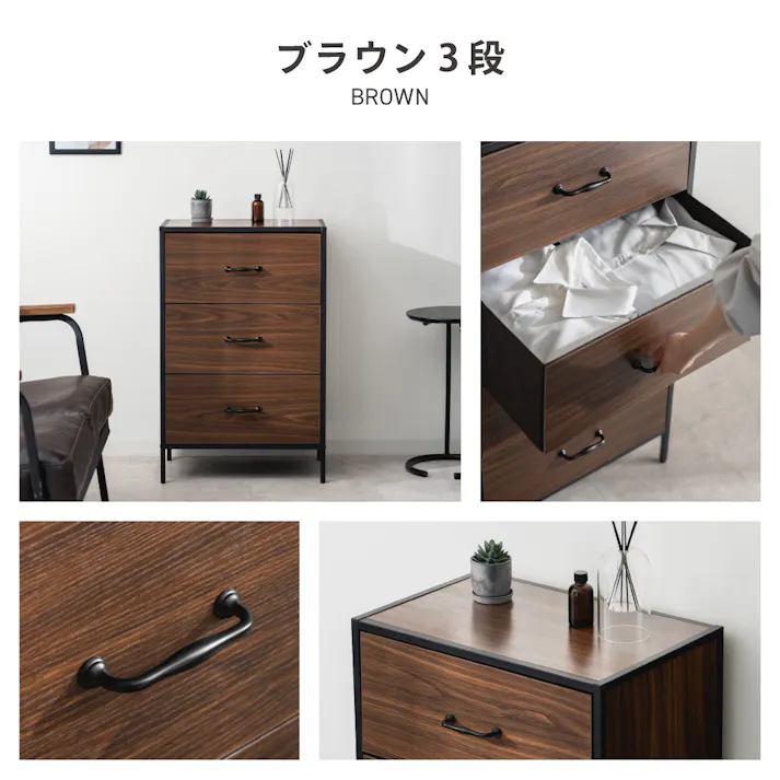 ノスタルジックチェスト 3段BR ブラウン 51×34×78.5cm たんす 衣装ケース 木目調 A4-NT3BR【別送品】