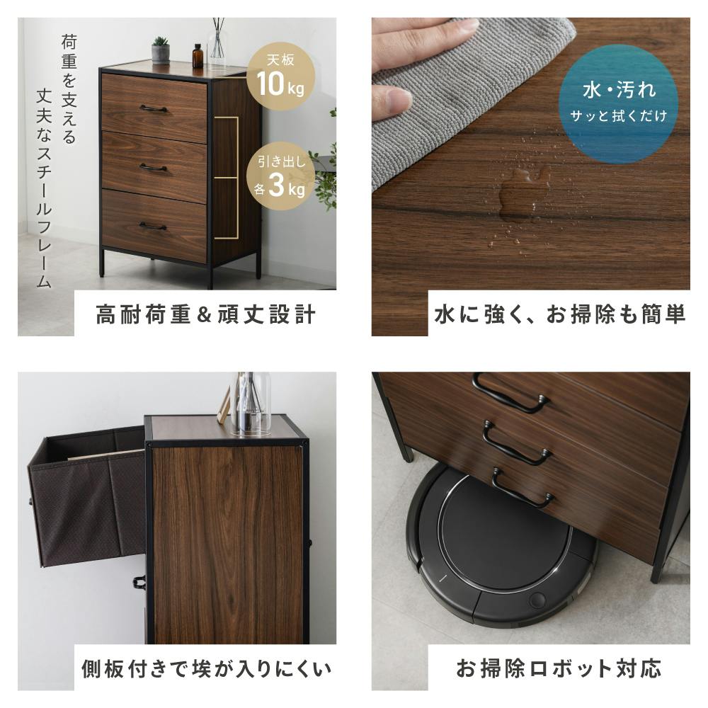 ノスタルジックチェスト 3段BR ブラウン 51×34×78.5cm たんす 衣装