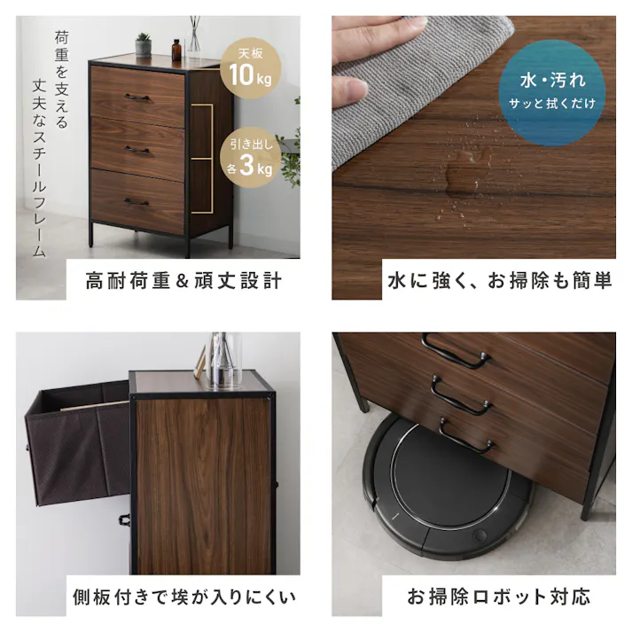 ノスタルジックチェスト 3段BR ブラウン 51×34×78.5cm たんす 衣装ケース 木目調 A4-NT3BR【別送品】