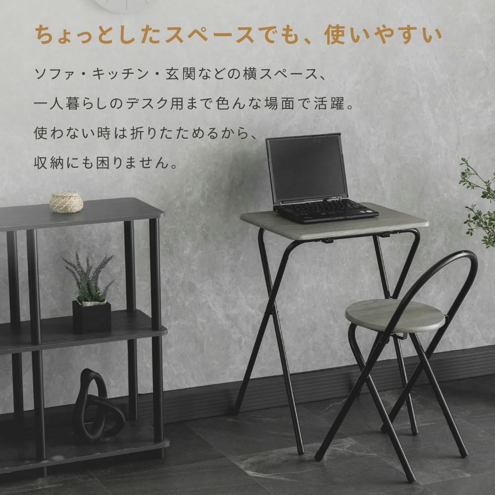 デスク＆チェアーセット DGY ダークグレー 48×46×69cm 勉強机