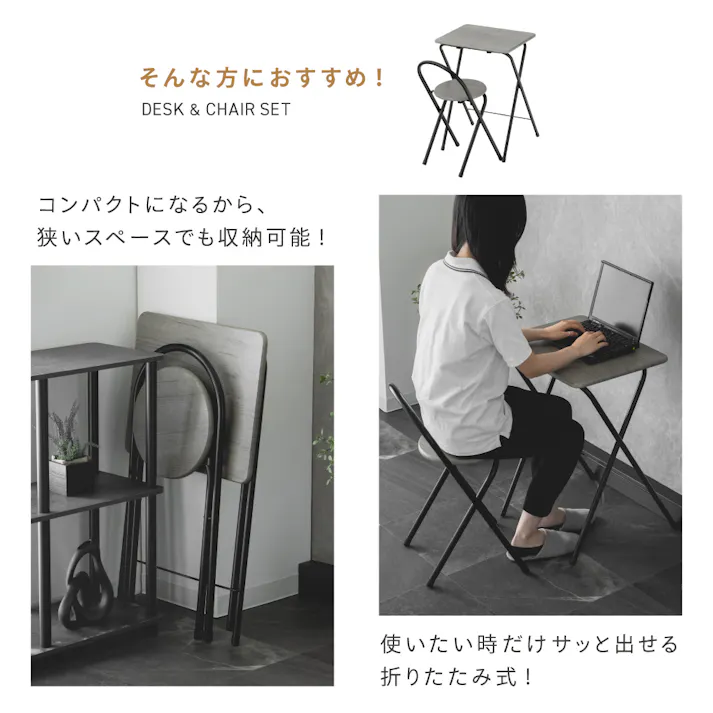 デスク&チェアーセット WH ホワイト 48×46×69cm 勉強机 デスクワーク コンパクト収納 T-DC48WH【別送品】