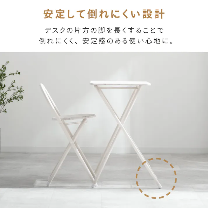 デスク&チェアーセット WH ホワイト 48×46×69cm 勉強机 デスクワーク コンパクト収納 T-DC48WH【別送品】