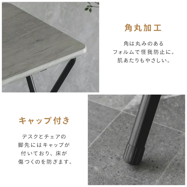 デスク&チェアーセット WH ホワイト 48×46×69cm 勉強机 デスクワーク コンパクト収納 T-DC48WH【別送品】