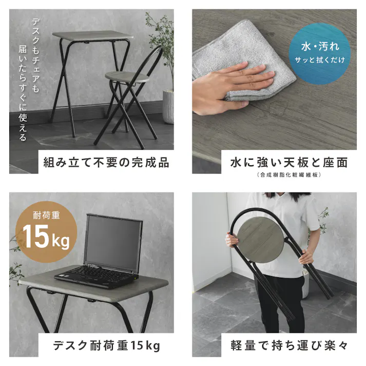 デスク&チェアーセット WH ホワイト 48×46×69cm 勉強机 デスクワーク コンパクト収納 T-DC48WH【別送品】