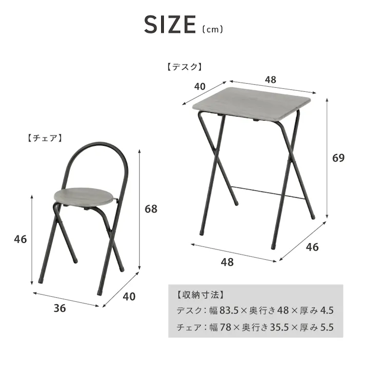 デスク&チェアーセット WH ホワイト 48×46×69cm 勉強机 デスクワーク コンパクト収納 T-DC48WH【別送品】