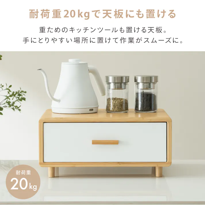 カウンター上ボックス ナチュラル 41×33×18cm ナチュラル キッチン 収納 LN-H5-CBNA【別送品】
