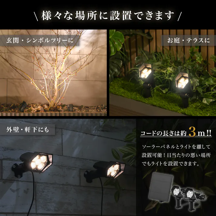 ソーラースポットライト フィフス2個セット ブラック 7×11×10cm 2WAY お庭 節電 LN-S-SP52【別送品】