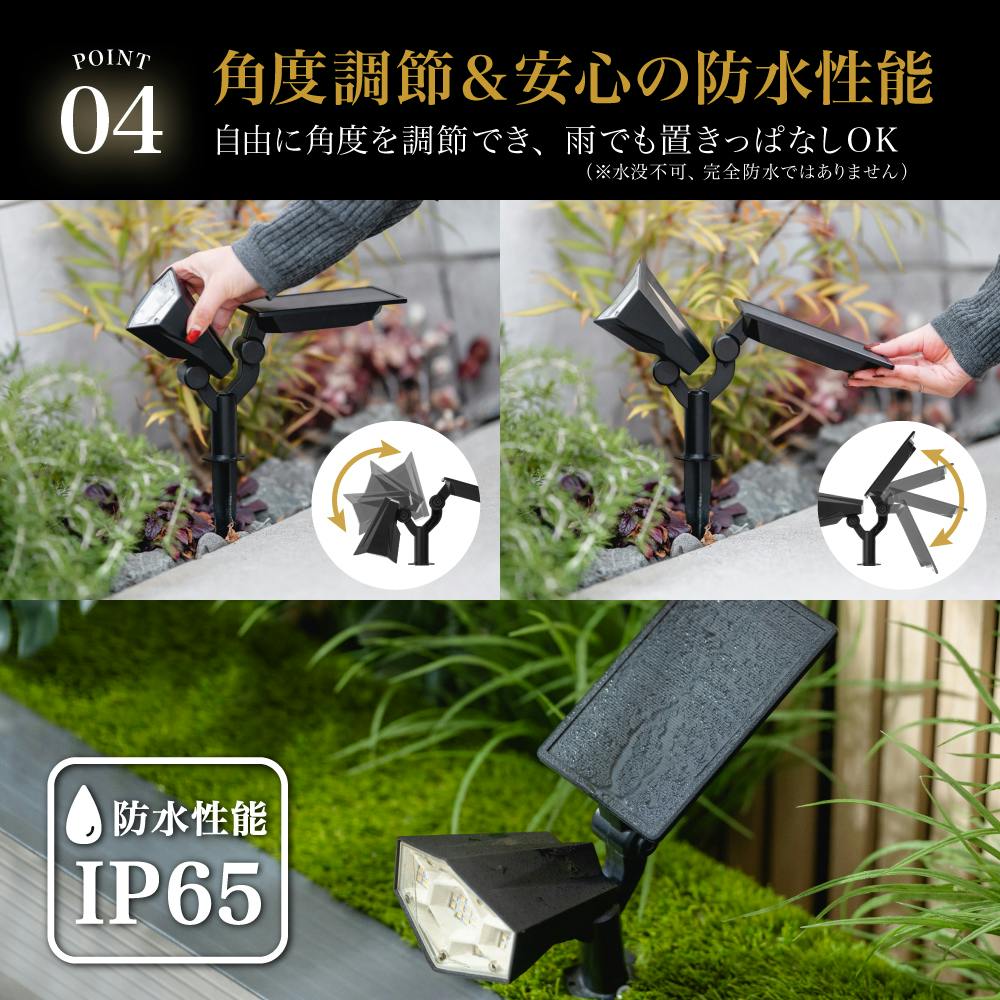 2WAYソーラースポットライト セブン2個セット ブラック 9×13×29cm 節電