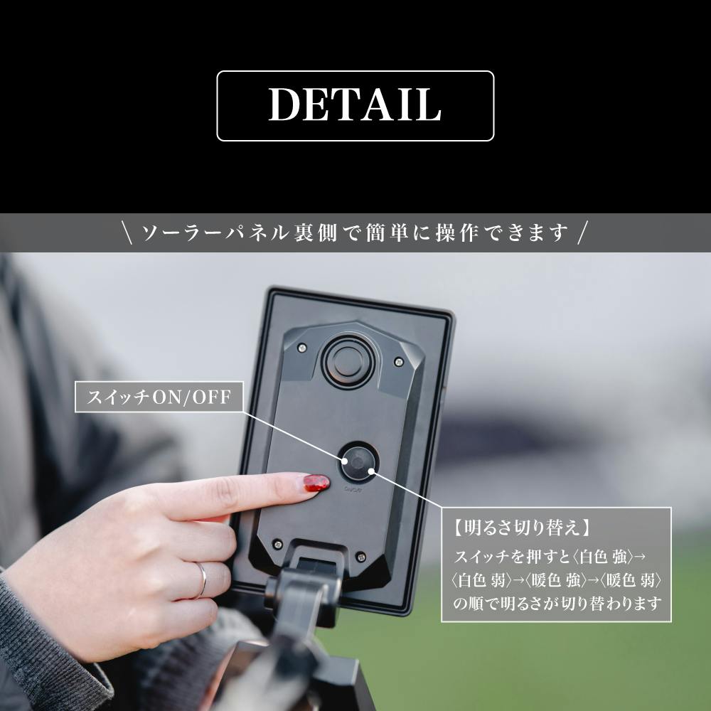 2WAYソーラースポットライト セブン2個セット ブラック 9×13×29cm 節電