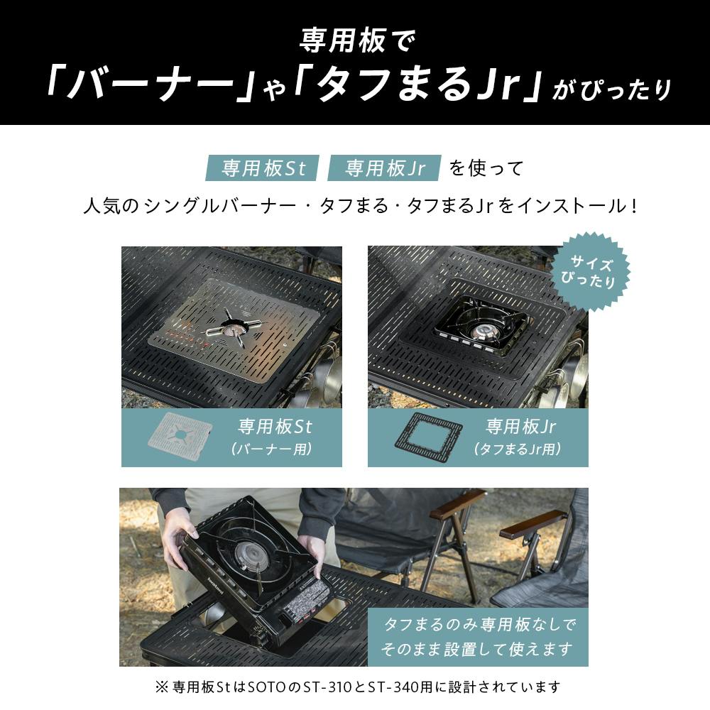 コンロが置けるマルチテーブルQT専用板St.【※天板のみ】 シルバー 31.3