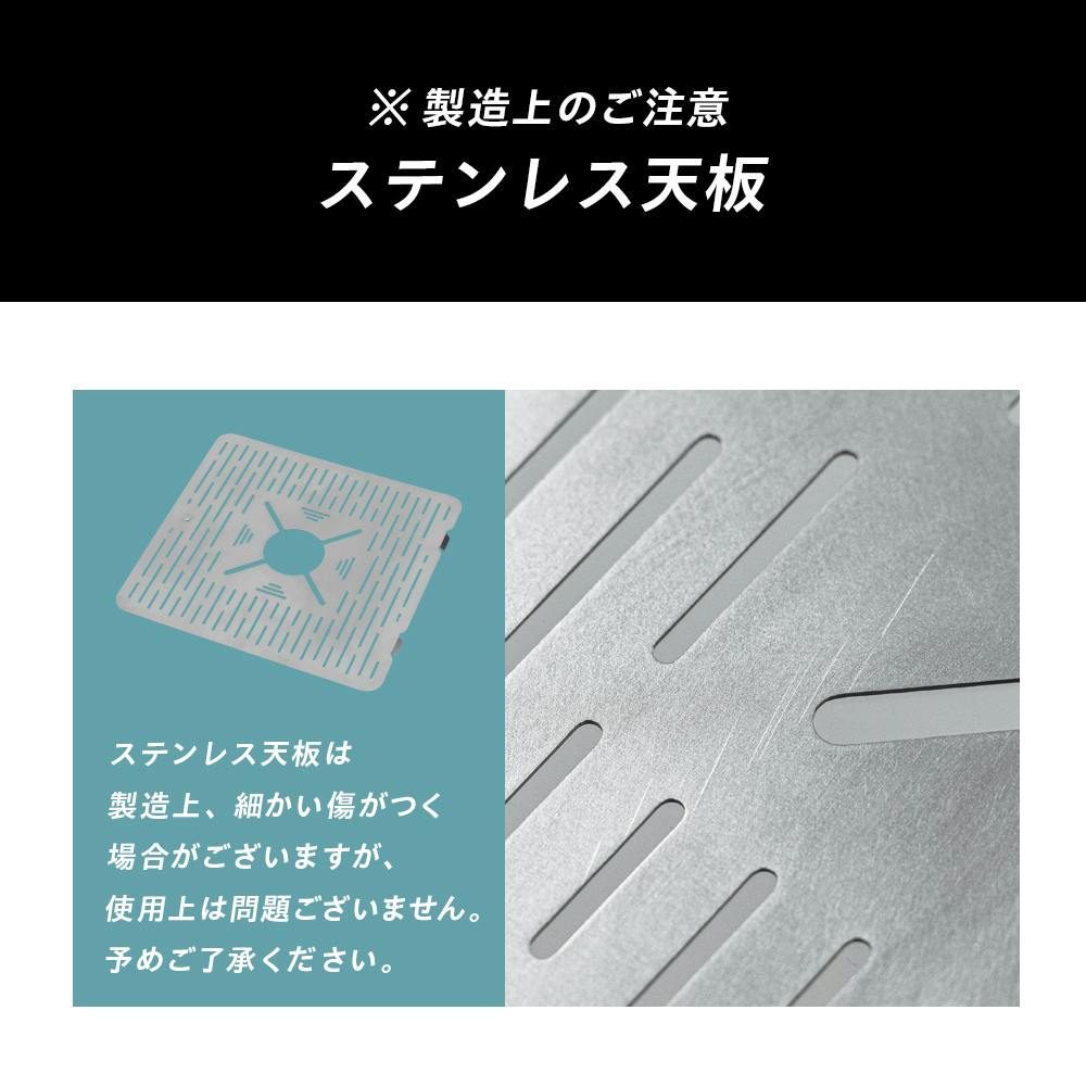 コンロが置けるマルチテーブルQT専用板St.【※天板のみ】 シルバー 31.3