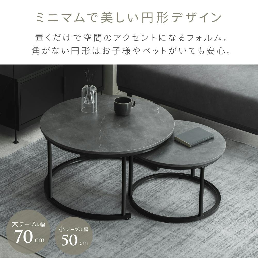 ネストテーブル70WH ホワイト 70×70×40cm サイドテーブル ミニテーブル