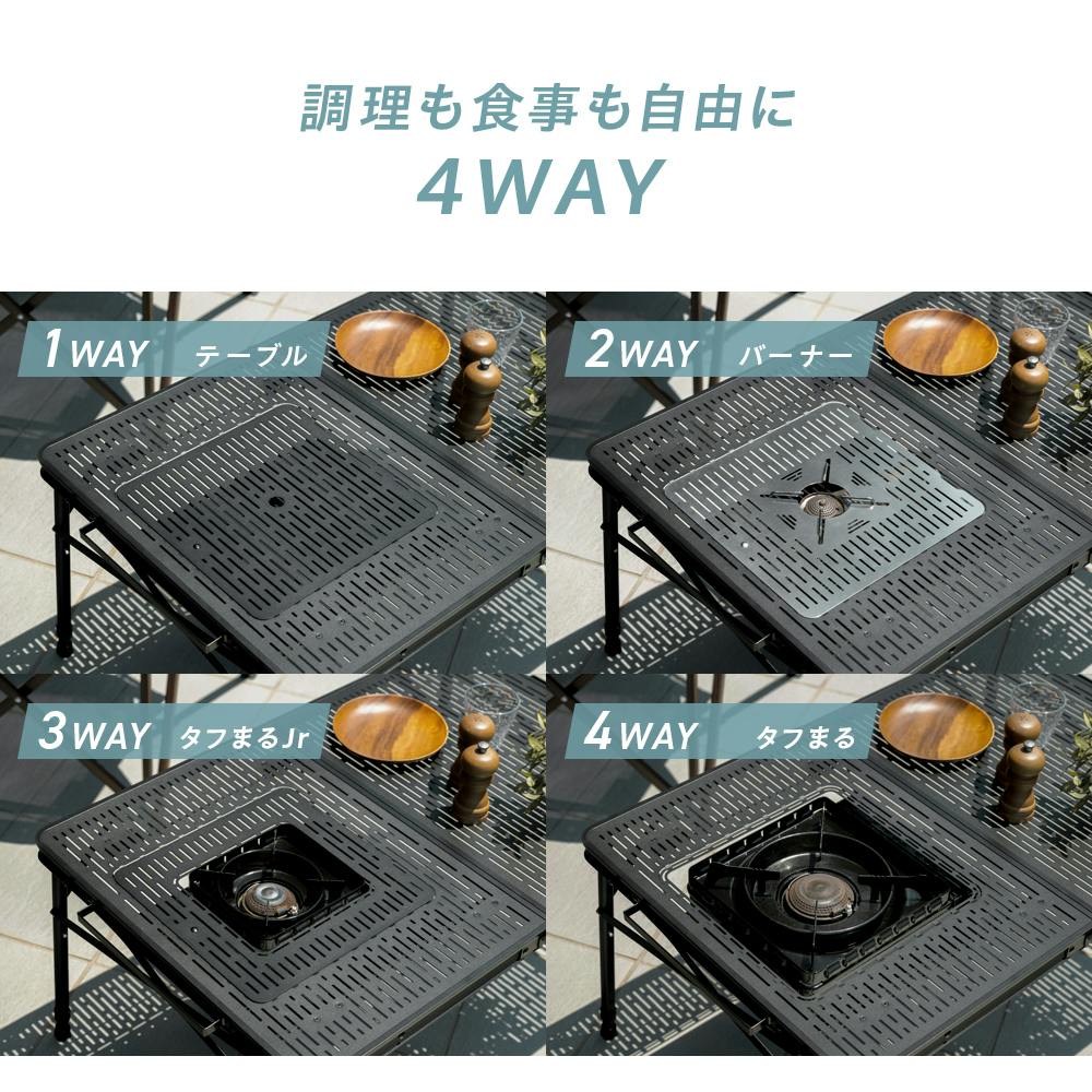 コンロが置けるマルチテーブルQT【※テーブルのみ】 ブラック 86×57