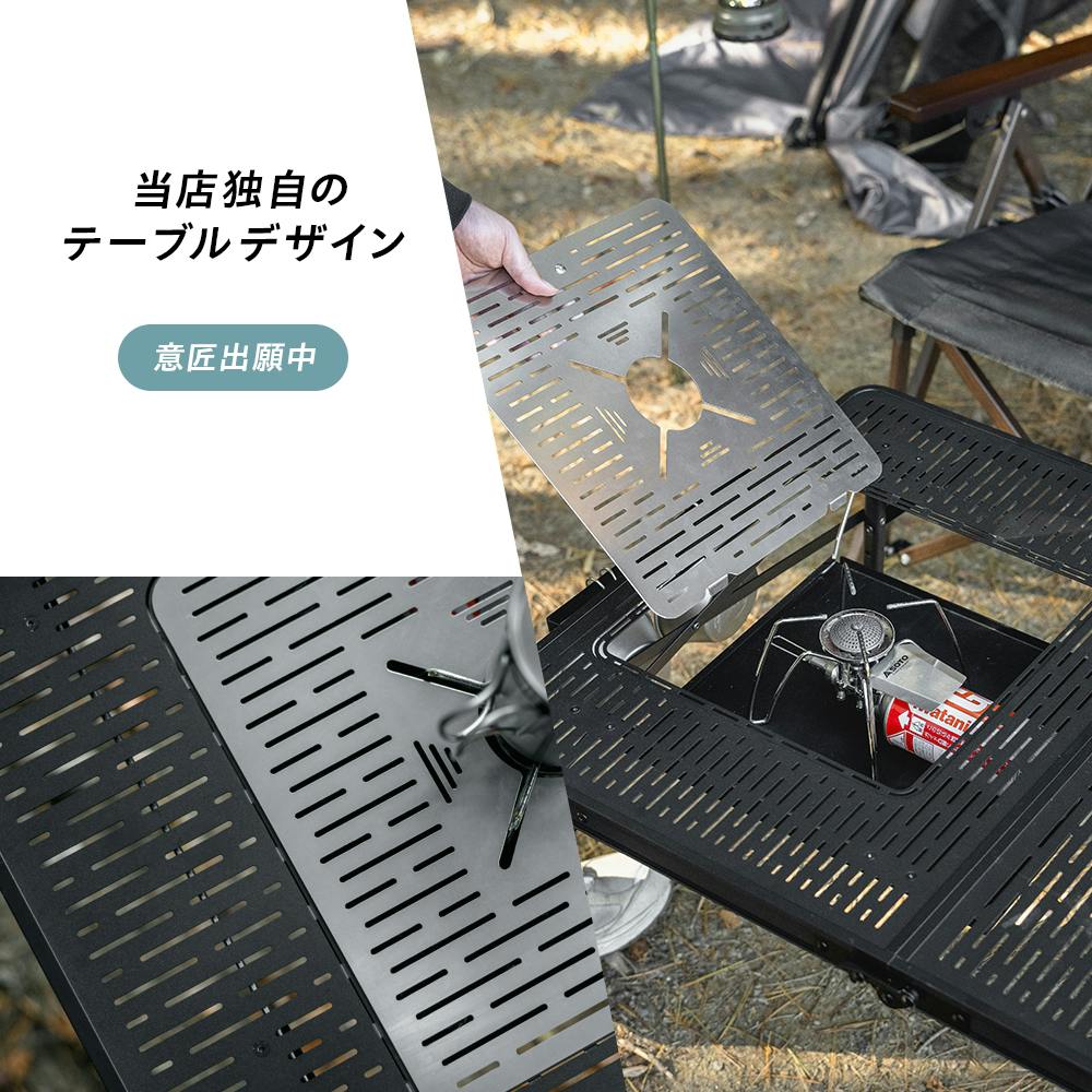 コンロが置けるマルチテーブルQT【※テーブルのみ】 ブラック 86×57