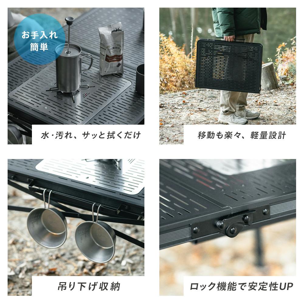コンロが置けるマルチテーブルQT【※テーブルのみ】 ブラック 86×57