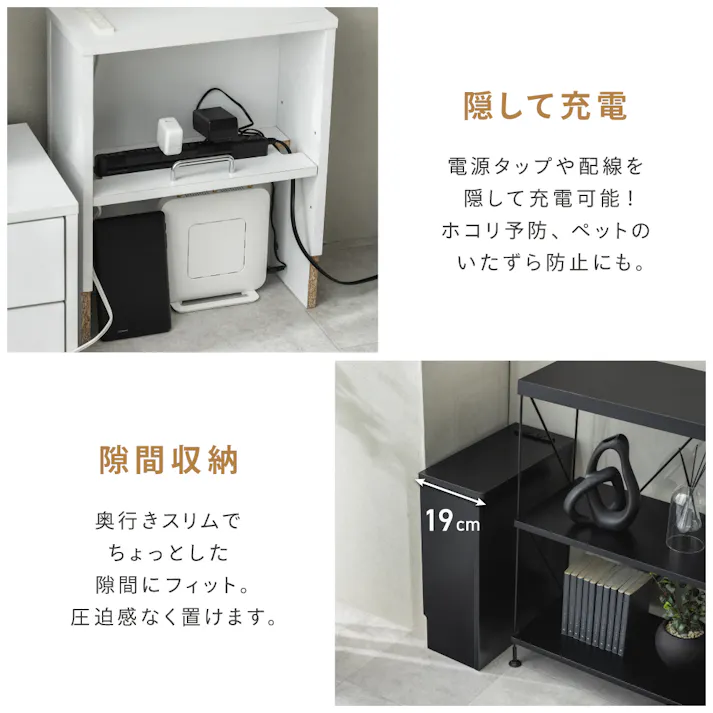 ゲーム収納ボックス コンセント付き ホワイト 40×19×50cm モノトーン シンプル ゲーミング LN-H6-TS50WH【別送品】