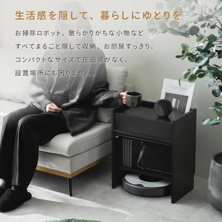 ロボット掃除機対応 ケーブル収納ボックス ホワイト 44×28×51.5cm お掃除ロボット モノトーン シンプル LN-H6-ROKBWH【別送品】