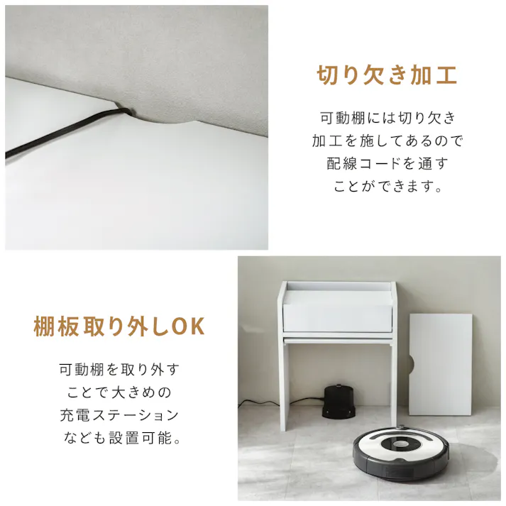 ロボット掃除機対応 ケーブル収納ボックス ホワイト 44×28×51.5cm お掃除ロボット モノトーン シンプル LN-H6-ROKBWH【別送品】