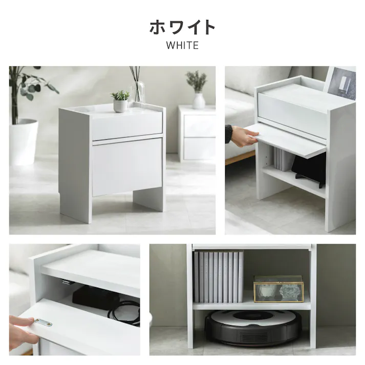 ロボット掃除機対応 ケーブル収納ボックス ホワイト 44×28×51.5cm お掃除ロボット モノトーン シンプル LN-H6-ROKBWH【別送品】