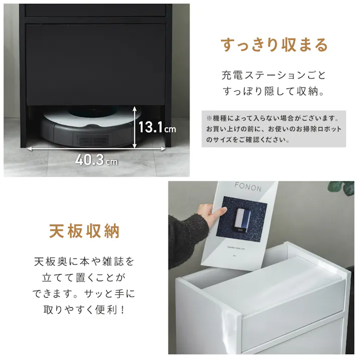 ロボット掃除機対応 ケーブル収納ボックス ブラック 44×28×51.5cm お掃除ロボット モノトーン シンプル LN-H6-ROKBBK【別送品】