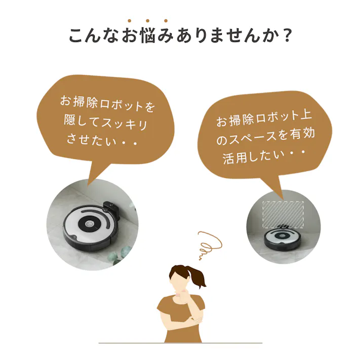 ロボット掃除機対応 ケーブル収納ボックス ブラック 44×28×51.5cm お掃除ロボット モノトーン シンプル LN-H6-ROKBBK【別送品】