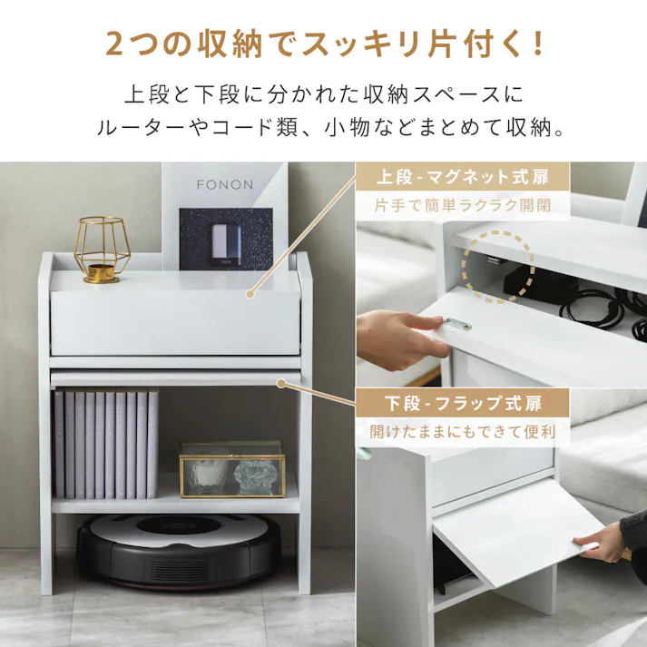 ロボット掃除機対応 ケーブル収納ボックス ブラック 44×28×51.5cm お掃除ロボット モノトーン シンプル LN-H6-ROKBBK【別送品】