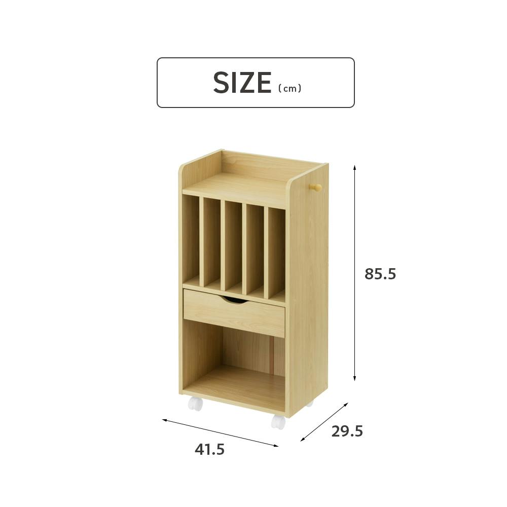 おかたずけちゅう オーダーラック おかたづけラック WH ホワイト 41.5×29.5×85.5 ランドセル 収納 こども