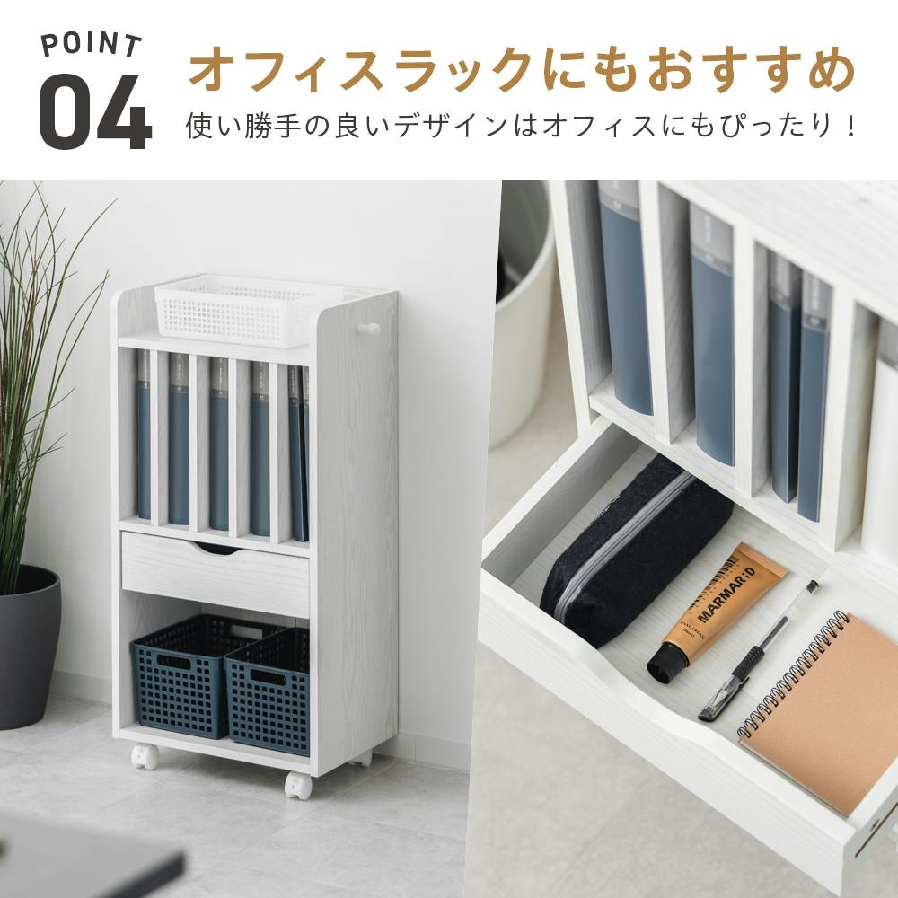 おかたずけちゅう オーダーラック おかたづけラック WH ホワイト 41.5×29.5×85.5 ランドセル 収納 こども