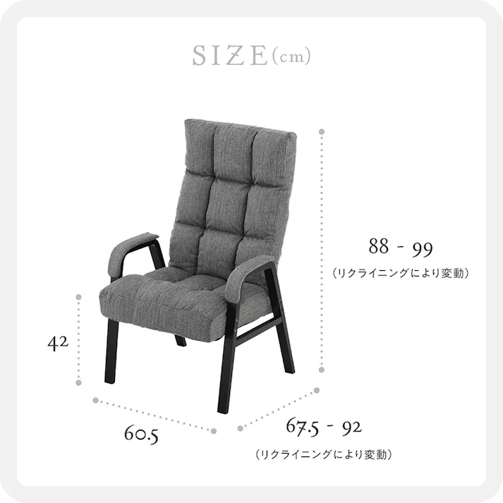 ヘッドギア付きリクライングチェア ハイ グレー 60.5×67.5~92×88~99 A4-RC02GY リラックス 敬老 ゆったり 4545244682033【別送品】