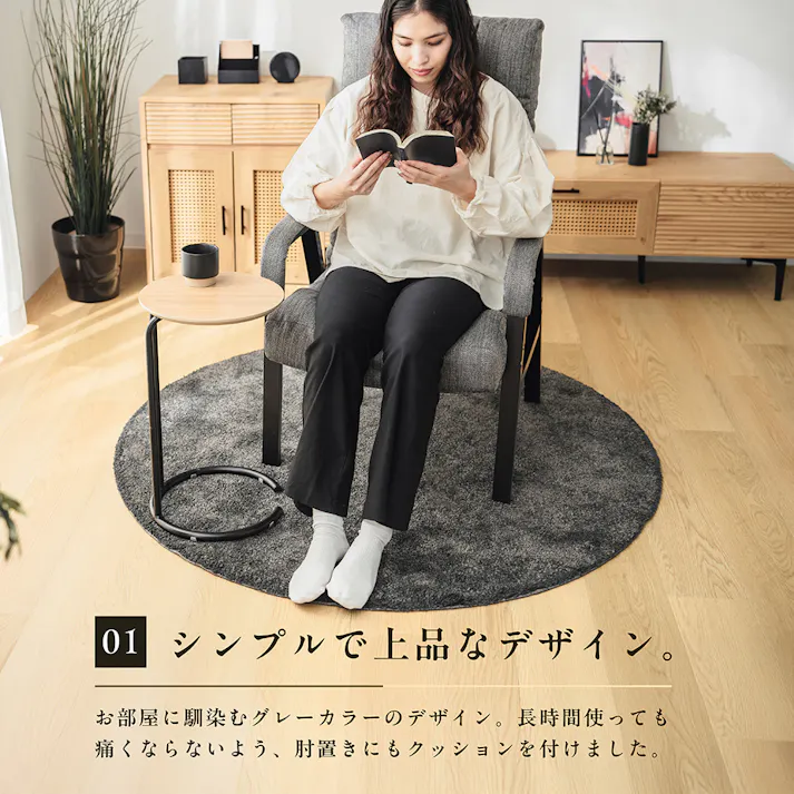 ヘッドギア付きリクライングチェア ハイ グレー 60.5×67.5~92×88~99 A4-RC02GY リラックス 敬老 ゆったり 4545244682033【別送品】