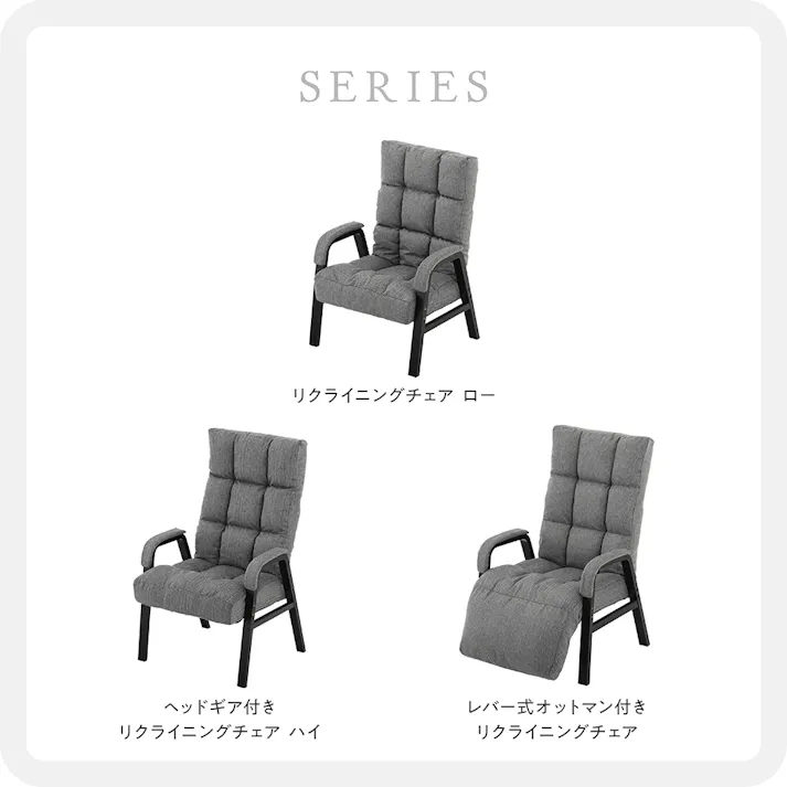 ヘッドギア付きリクライングチェア ハイ グレー 60.5×67.5~92×88~99 A4-RC02GY リラックス 敬老 ゆったり 4545244682033【別送品】