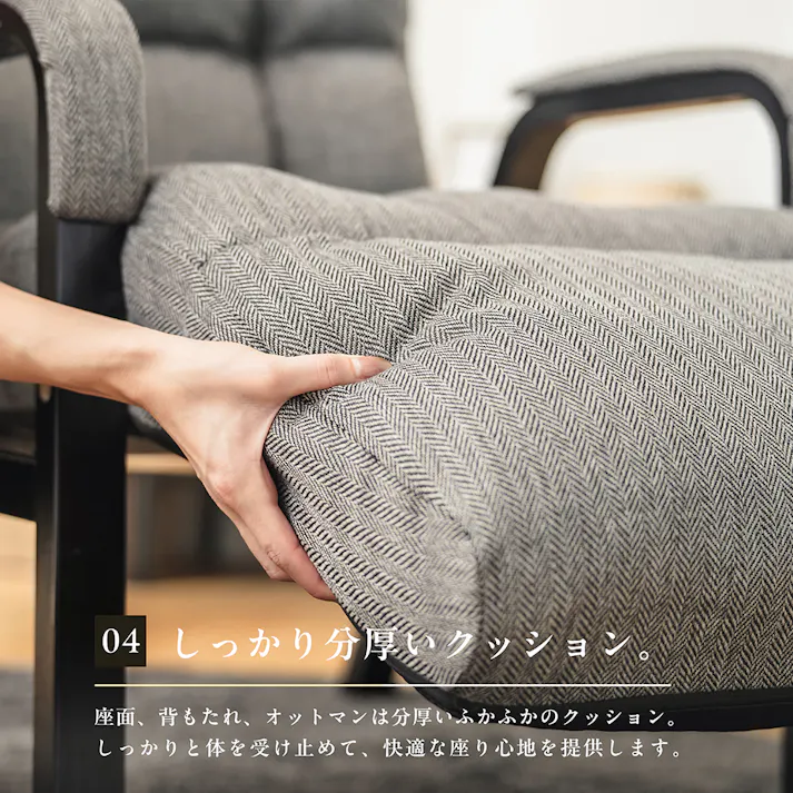 レバー式オットマン付きリクライングチェア グレー 60×85~136×70~96 A4-RC03GY リラックス 敬老 ゆったり 4545244682057【別送品】