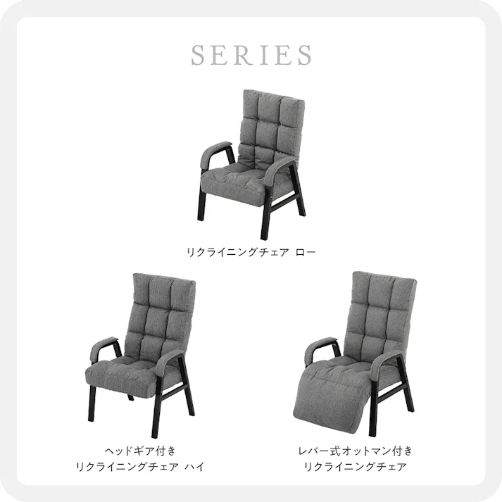 レバー式オットマン付きリクライングチェア グレー 60×85~136×70~96 A4-RC03GY リラックス 敬老 ゆったり 4545244682057【別送品】