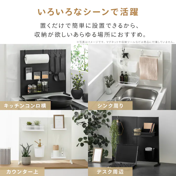 伸縮可能なキッチンパネル縦型 ホワイト 36(36~56)×15×53 LN-H6-KPTWH コンロ周り 収納 すっきり 4545244695507【別送品】