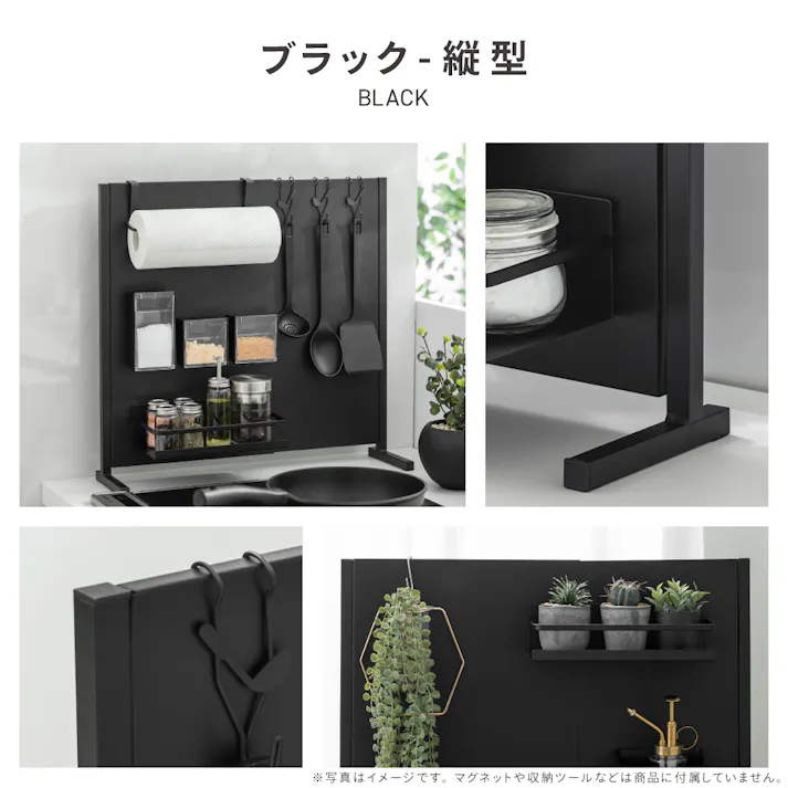 伸縮可能なキッチンパネル縦型 ホワイト 36(36~56)×15×53 LN-H6-KPTWH コンロ周り 収納 すっきり 4545244695507【別送品】