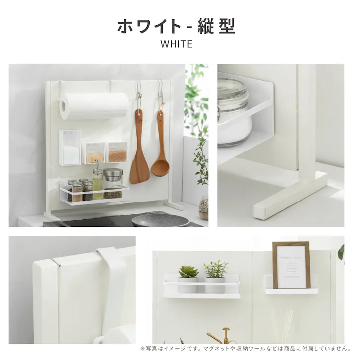 伸縮可能なキッチンパネル縦型 ホワイト 36(36~56)×15×53 LN-H6-KPTWH コンロ周り 収納 すっきり 4545244695507【別送品】