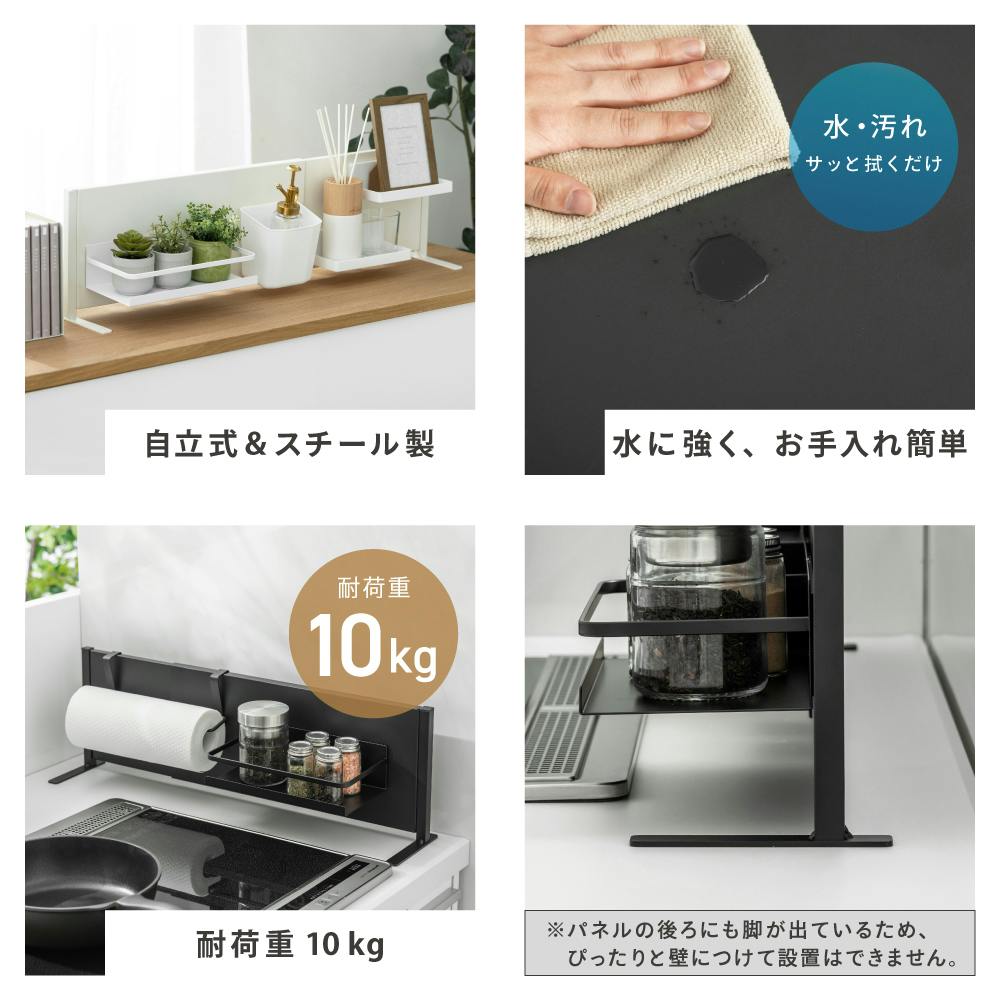 ちっちんさま専用 伸縮可能なキッチンパネル横型 ホワイト 49(49～84)×14×21 LN-H6-KPYWH