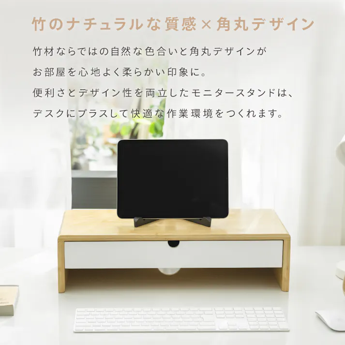ディスプレイラック ナチュラル 50×23×13 デスク周り 収納 モニター LN-H6-DRNA【別送品】