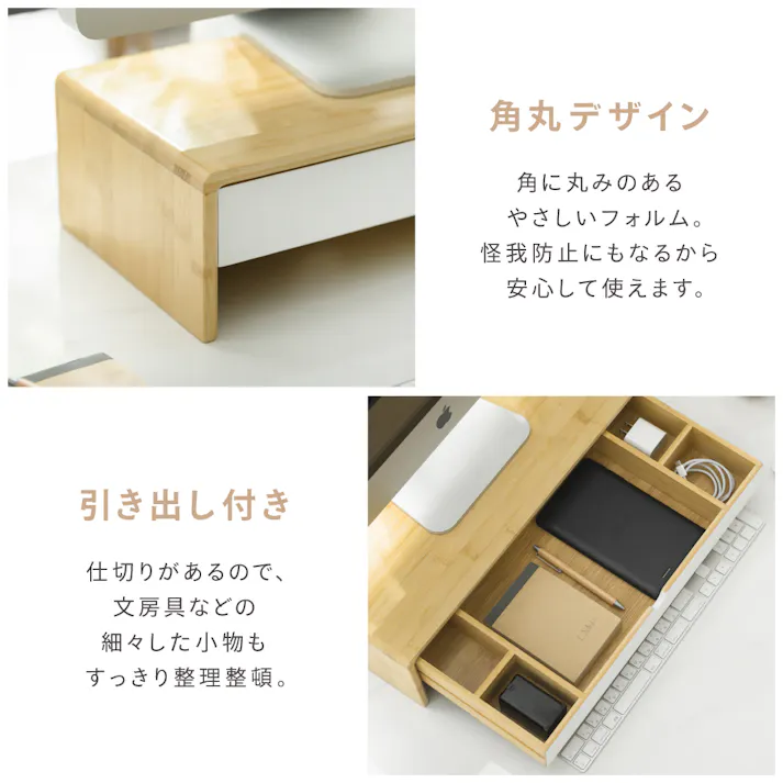 ディスプレイラック ナチュラル 50×23×13 デスク周り 収納 モニター LN-H6-DRNA【別送品】