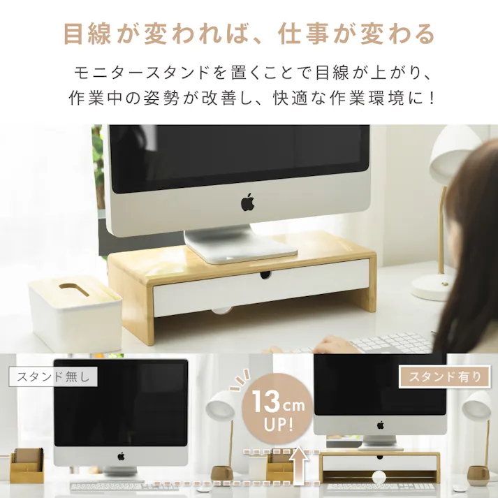 ディスプレイラック ナチュラル 50×23×13 デスク周り 収納 モニター LN-H6-DRNA【別送品】