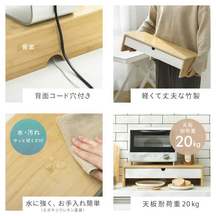 ディスプレイラック ナチュラル 50×23×13 デスク周り 収納 モニター LN-H6-DRNA【別送品】