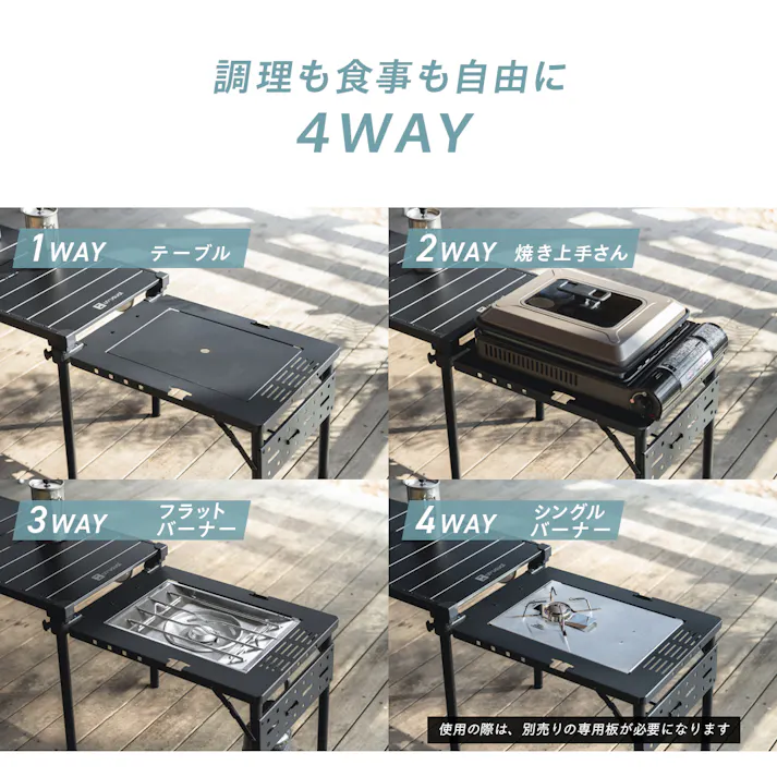 コンロが置けるマルチテーブル用サイドテーブル ブラック 53×38×39 専用パーツ バーナー アウトドア UN6-CT120BKST【別送品】