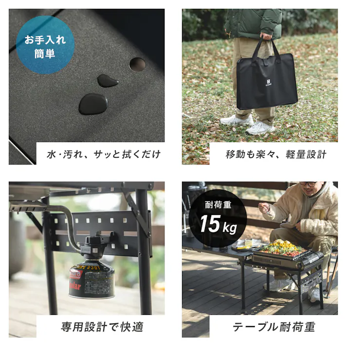 コンロが置けるマルチテーブル用サイドテーブル ブラック 53×38×39 専用パーツ バーナー アウトドア UN6-CT120BKST【別送品】
